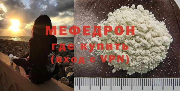 ECSTASY Бугульма